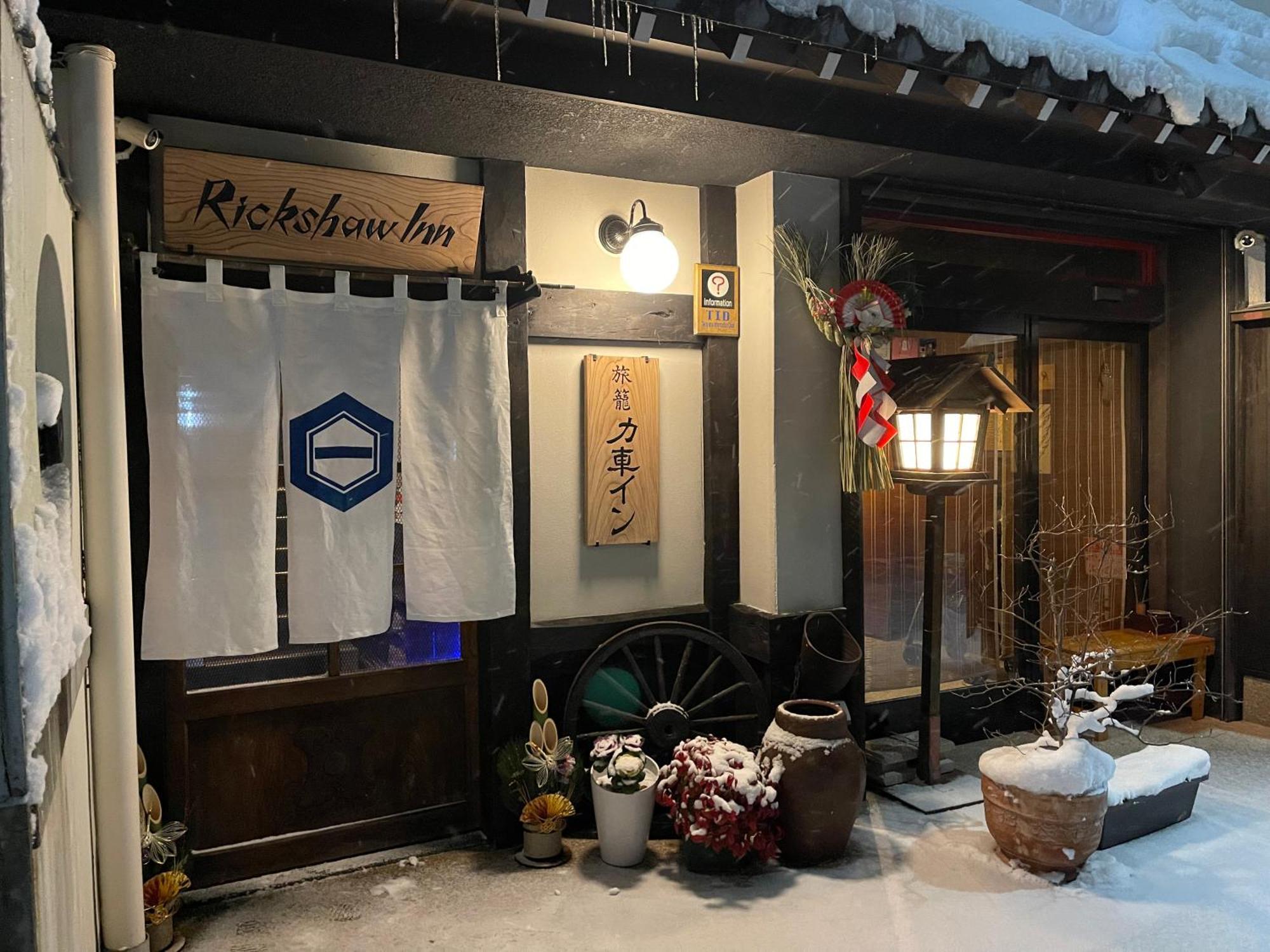 Rickshaw Inn Takayama  Bagian luar foto